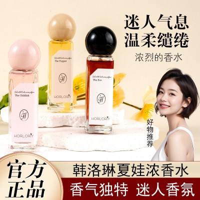 抖音爆款~夏娃秘境香水小众高级持久留香纯欲斩男奶欲伪体香女图5