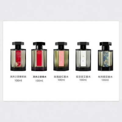 跨境perfume越南梵音藏心冥府之路隐凡之路狂恋苦艾香水一件代发