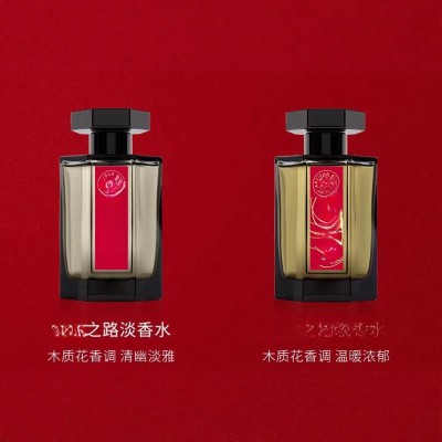 跨境perfume越南梵音藏心冥府之路隐凡之路狂恋苦艾香水一件代发图5