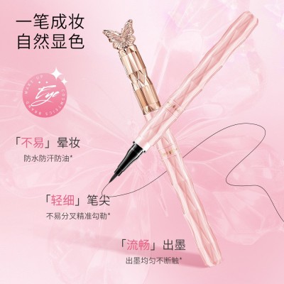 羽蝶恋妆眼线液笔下睫毛卧蚕笔持妆防水防汗不晕染纤细眼线笔跨境
