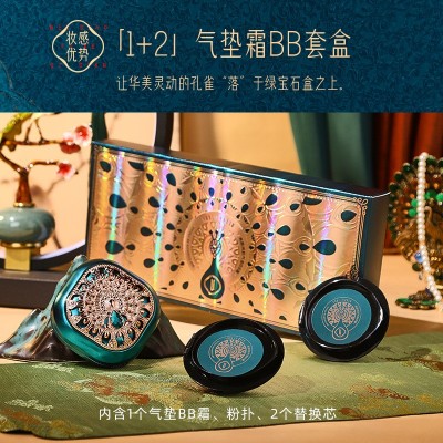 尤莉尤拉气垫bb霜水润细腻遮瑕持妆cc霜控油防水不脱妆定妆粉底液图2