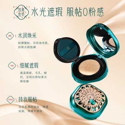 尤莉尤拉气垫bb霜水润细腻遮瑕持妆cc霜控油防水不脱妆定妆粉底液图5