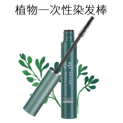 一次性染发笔染发棒植物遮盖白发美发绿色一梳黑色临时染发剂批发