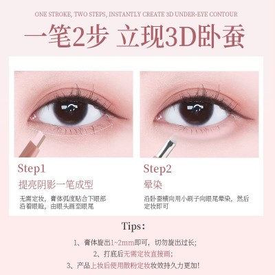花棠主晶彩双色卧蚕笔防水不易晕染持妆顺滑双头提亮阴影眼部彩妆图5