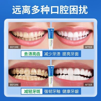 跨境牙膏正品护齿健龈多效口气清新白茶牙膏冰爽亮白健齿口腔异味图4