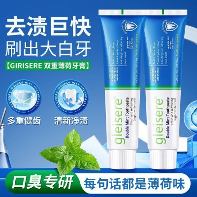 跨境牙膏正品护齿健龈多效口气清新白茶牙膏冰爽亮白健齿口腔异味图3