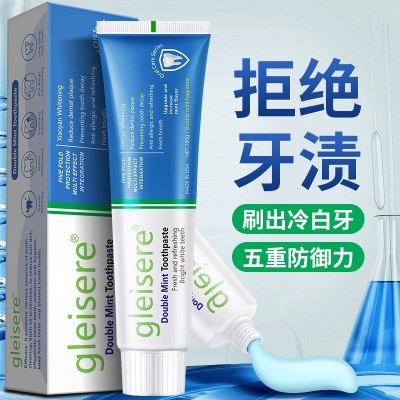 跨境牙膏正品护齿健龈多效口气清新白茶牙膏冰爽亮白健齿口腔异味