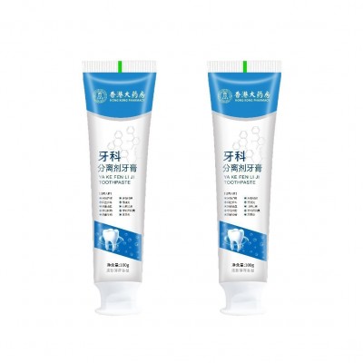 香港大药房牙科分离剂牙龈部位型敏感牙齿美白清洁护龈洁离剂固图3