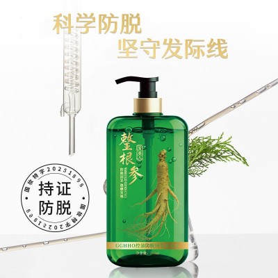 【抖音】人参防脱洗发水固发新升级控油滋养强韧发丝丰盈蓬松