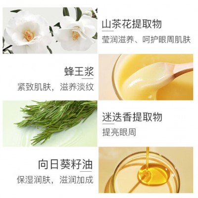 同仁堂类蛇毒肽抗皱眼霜改善眼部细纹紧致眼周淡化现货批发代发图2