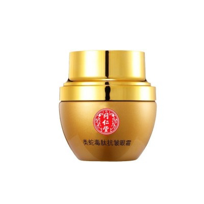 同仁堂类蛇毒肽抗皱眼霜改善眼部细纹紧致眼周淡化现货批发代发