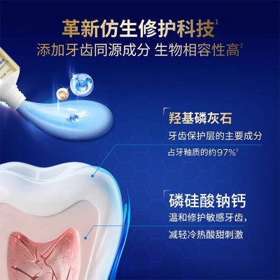 速康专研牙釉质修护牙膏羟基磷灰石抗敏感修护牙釉质受损牙龈正品图2