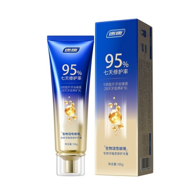 速康专研牙釉质修护牙膏羟基磷灰石抗敏感修护牙釉质受损牙龈正品图5