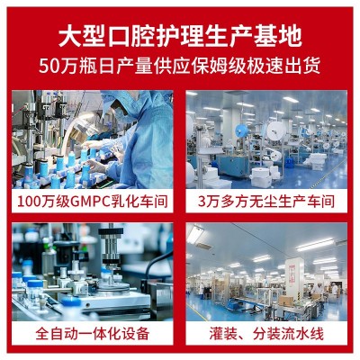 修护牙釉质牙膏定制贴牌洁牙抗敏感羟基磷灰石再矿化代加工护龈图3