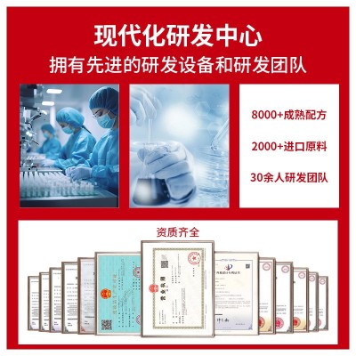 修护牙釉质牙膏定制贴牌洁牙抗敏感羟基磷灰石再矿化代加工护龈图4