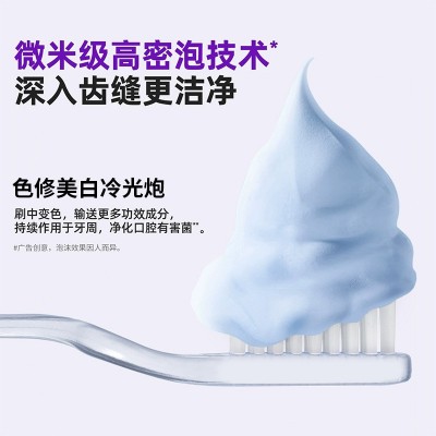速康色修美白牙膏清新口气减轻口臭亮白祛渍牙齿黄溶菌酶正品成人图4