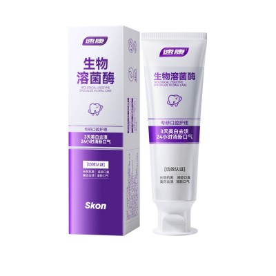 速康色修美白牙膏清新口气减轻口臭亮白祛渍牙齿黄溶菌酶正品成人图5