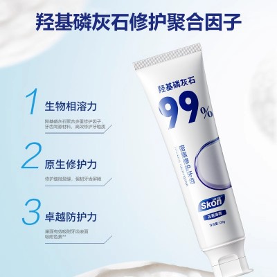 速康羟基磷灰石修护牙膏牙釉质祛黄去口臭抗牙齿敏感牙膏正品批发图2