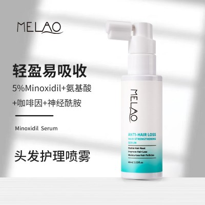 跨境外贸米诺精华护理精华液头皮营养液喷雾MinoxidilSerum亚马逊图2