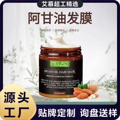 跨境定制发膜阿甘油护发油干枯染烫柔顺改善毛躁护发膏源头工厂图2