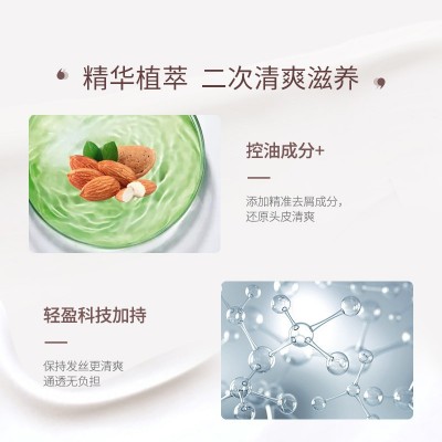 跨境定制发膜阿甘油护发油干枯染烫柔顺改善毛躁护发膏源头工厂