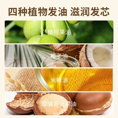 MELAO跨境大米水控油洗发手工皂 护发素洗发水洗发皂清爽控油图3