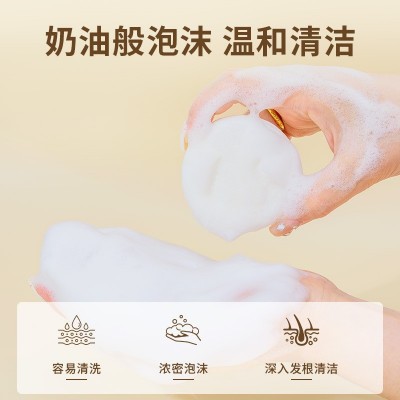 MELAO跨境大米水控油洗发手工皂 护发素洗发水洗发皂清爽控油图5