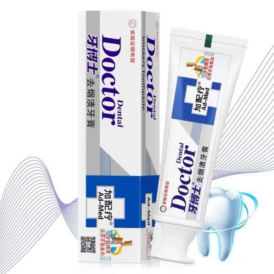 牙博士去烟渍牙膏含氟防蛀牙去渍去黄亮白清新口气男士专用家庭用图5