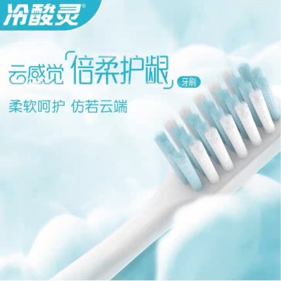 云感觉软毛牙刷倍柔护龈软毛成人牙缝刷护敏家庭装批发一件代发图4