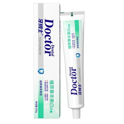 牙博士金装长效防蛀牙膏220g口气清新含氟固齿防龋齿减轻牙菌斑图3