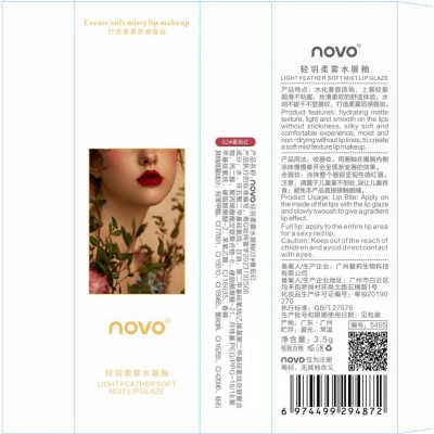 novo水雾唇釉持久不掉色丝绒雾面哑光唇彩平价学生显白批发图5