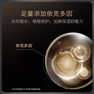 PRAMY/柏瑞美定妆喷雾定妆控油快速定妆携带保湿柔焦雾面图5