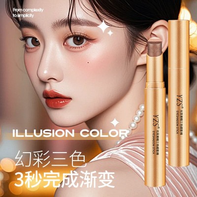 YZS光采美睛细腻渐变眼影闪粉懒人新手眼影棒高光持妆三色眼影棒图3