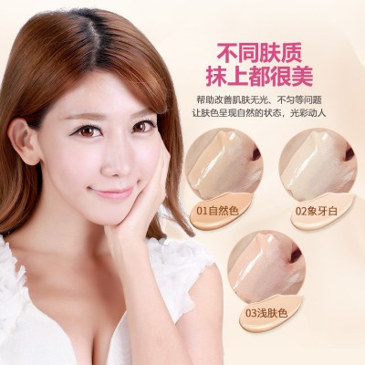 形象美遮瑕BB霜 隔离防护保湿护肤修颜靓肤遮瑕膏 彩妆化妆品批发图5