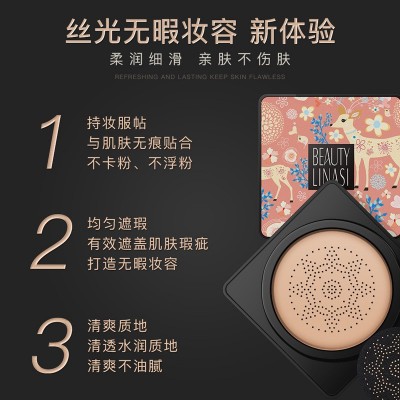 梵贞蘑菇气垫 美颜霜 修颜遮瑕隔离提靓均匀肤色 粉底液 气垫bb霜图2