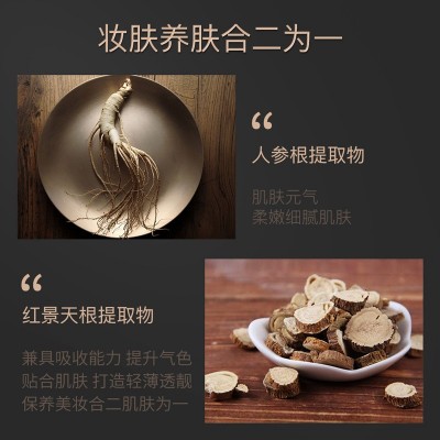 梵贞蘑菇气垫 美颜霜 修颜遮瑕隔离提靓均匀肤色 粉底液 气垫bb霜图4