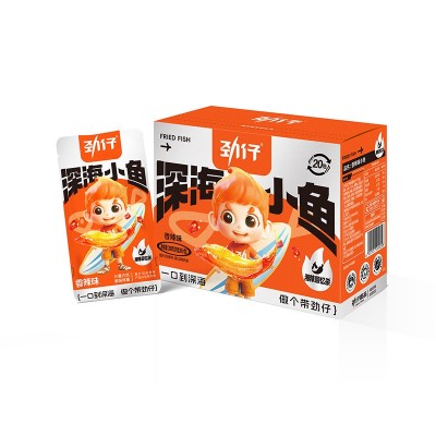 劲仔深海小鱼湖南特产即食麻辣网红零食200g/盒旗舰店整箱批发图5