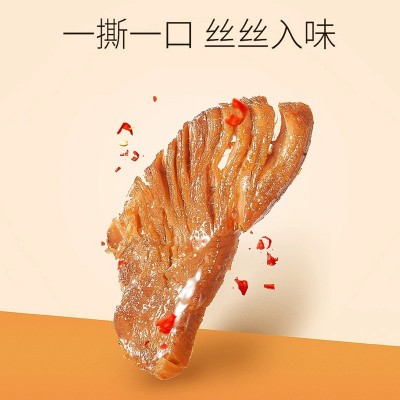 劲仔手撕肉干12g*20包鸭肉干肉脯湖南特产网红麻辣休闲小零食图4