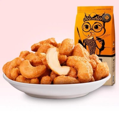 三只松鼠_炭烧味腰果仁160g休闲零食网红干果零食无壳免剥坚果仁