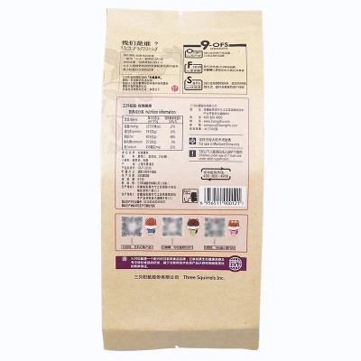 三只松鼠_炭烧腰果185g无壳免剥即食腰果仁休闲坚果干果零食包邮图4