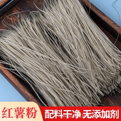 红薯粉条干货农家非手工粉丝红薯地瓜粉条农家土特产细粉宽粉图3