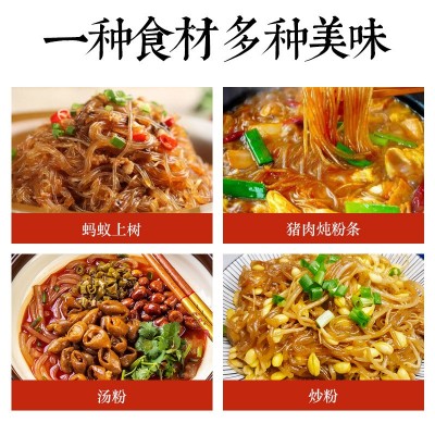 红薯粉条干货农家非手工粉丝红薯地瓜粉条农家土特产细粉宽粉图4