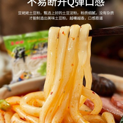 砂锅土豆粉豆姥姥包袋装鲜速食酸麻辣鲜粉条火锅纯正安徽工厂直销图5