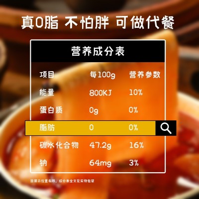 火锅川粉宽粉真空鲜粉火锅粉丝速食纯商用麻辣烫红薯粉番薯宽粉丝图4