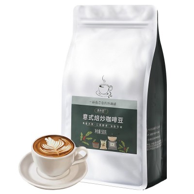 咖啡豆商用云南阿拉比卡袋装500g中深度新鲜烘焙意式拼配手冲磨粉图4