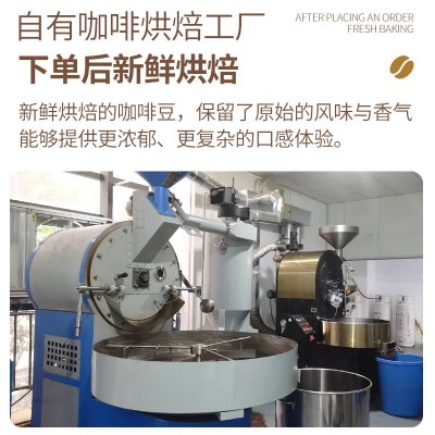 深度烘焙咖啡豆商用批发油脂王意式云南500g袋新鲜烘焙手冲现磨粉图5