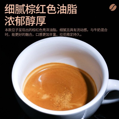 深度烘焙咖啡豆商用批发油脂王意式云南500g袋新鲜烘焙手冲现磨粉图2