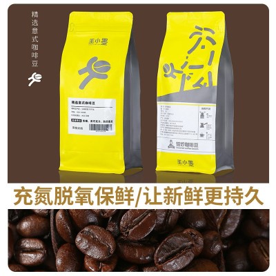 精品意式咖啡豆商用中深烘焙500g蓝山袋装咖啡豆咖啡店专用批发图4