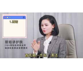 正确的护肤顺序,是护肤品发挥最佳功效的前提