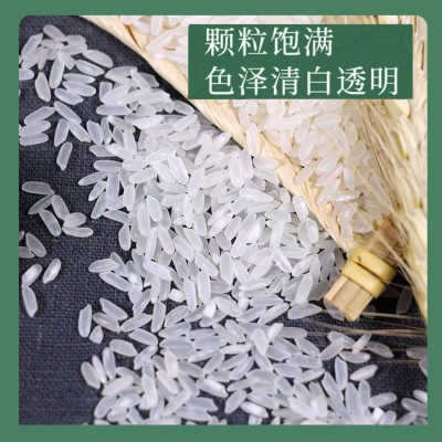 富硒大米批发池州特产安徽米包邮5kg10斤现磨现发富硒大米批发图2